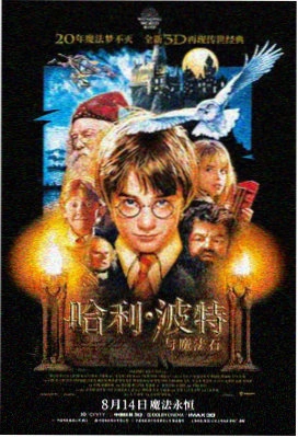 美丽人生 电影 1997 意大利